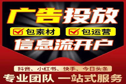 信息流营销案例分析：电商平台的流量运营策略