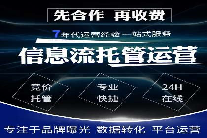 百度竞价个人开户成功秘诀