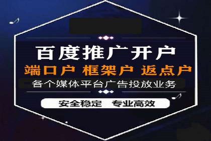 行业领先企业的SEM推广优化经验分享