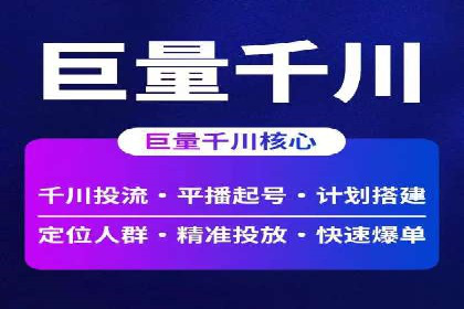 百度推广费用一览表，详细价格分析